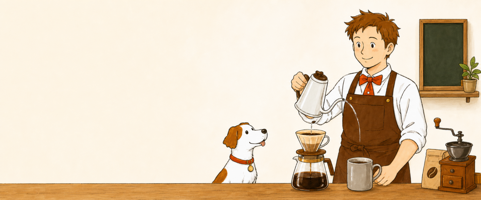 コーヒーレシピを案内するバリスタと犬